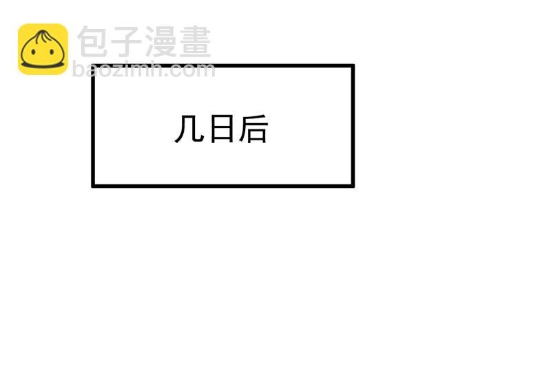 请你让我回国！