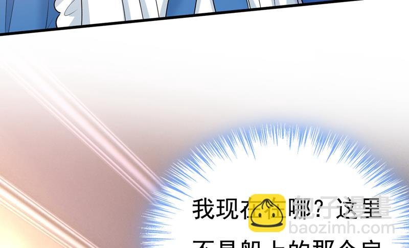 请你让我回国！