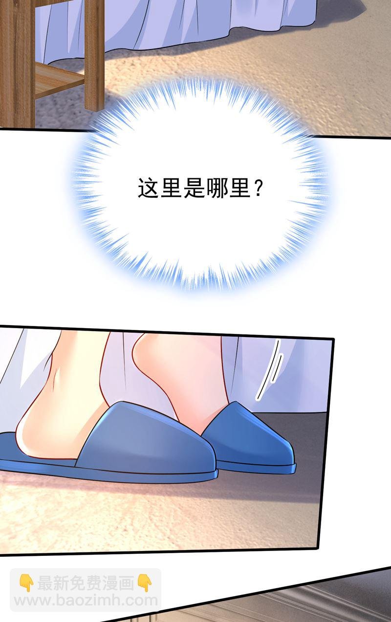 请你让我回国！