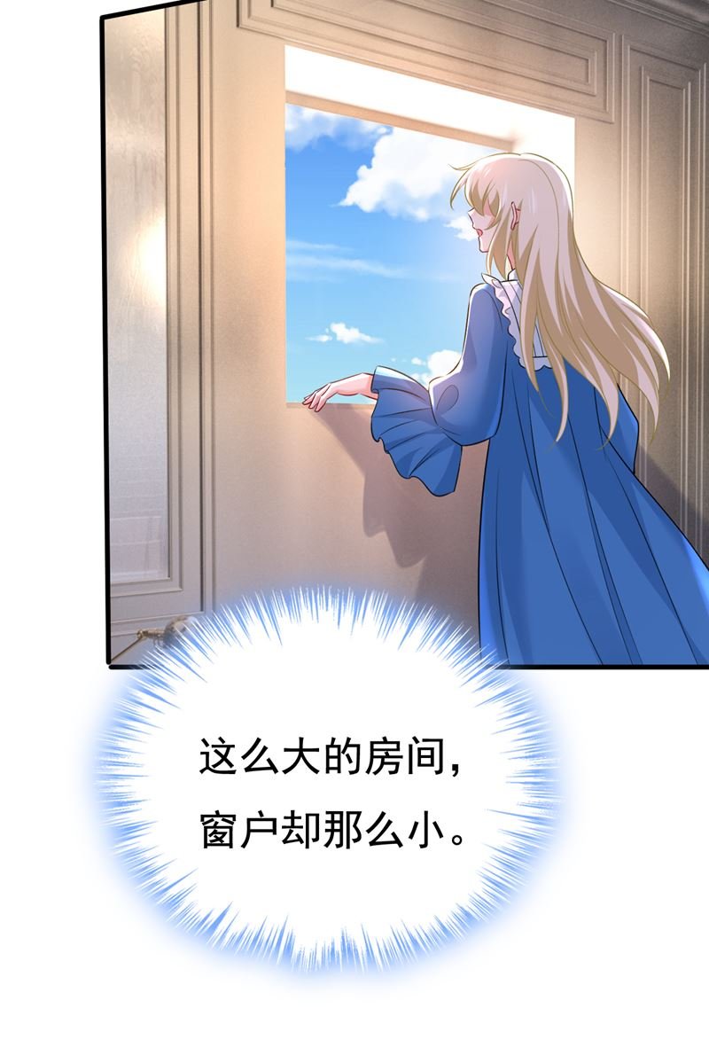 请你让我回国！