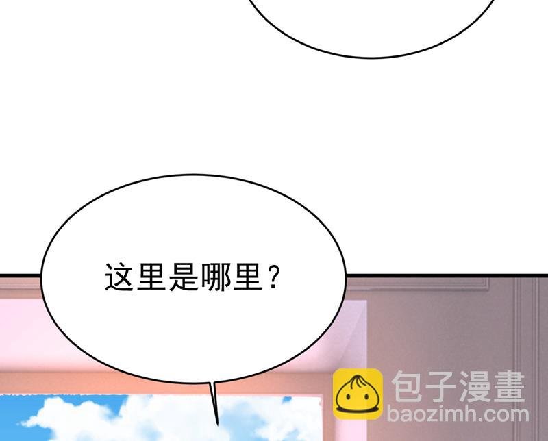 请你让我回国！