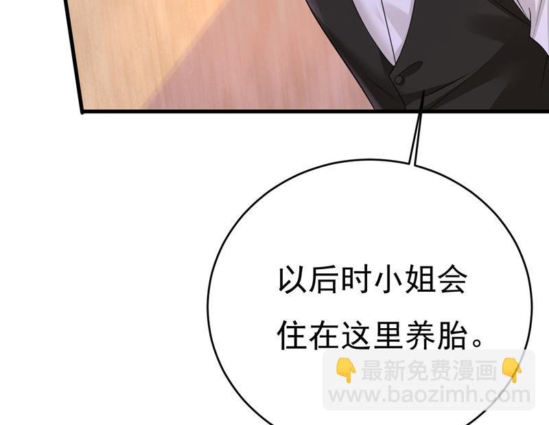 请你让我回国！