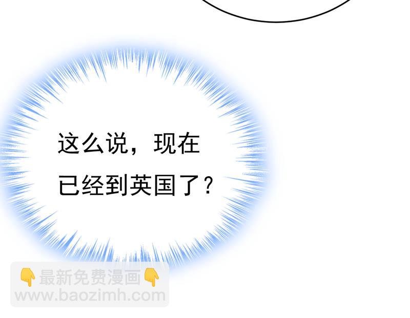 请你让我回国！