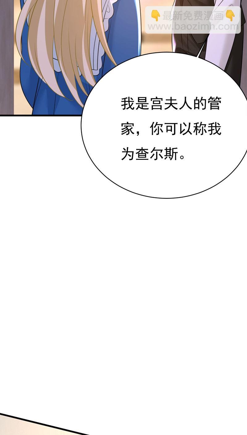 请你让我回国！