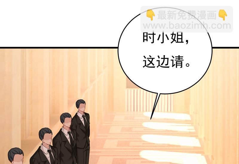 请你让我回国！