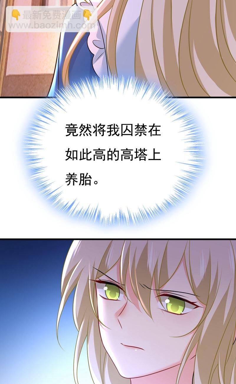 请你让我回国！