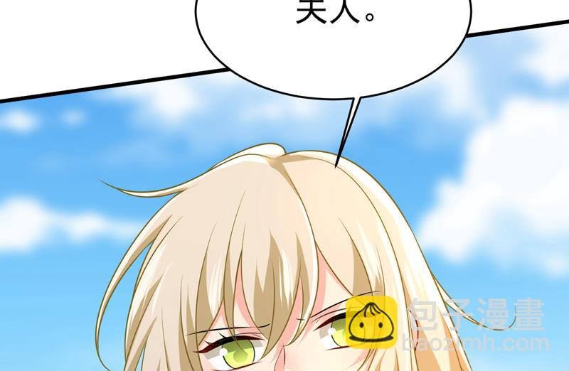 请你让我回国！