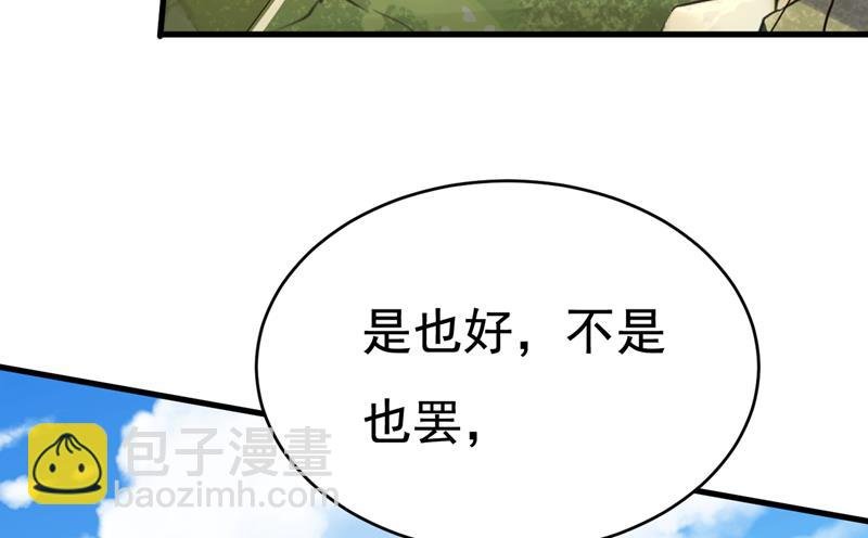 你不怕我玉石俱焚？