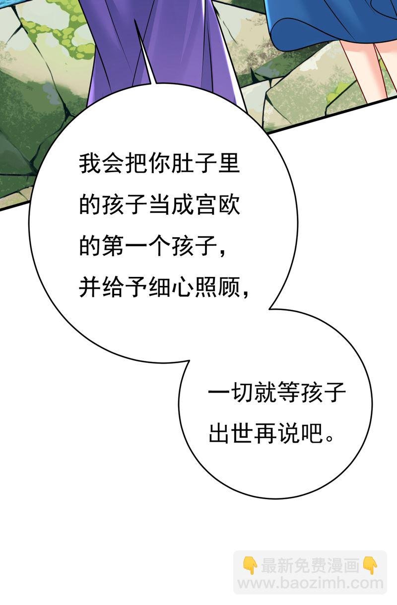 你不怕我玉石俱焚？