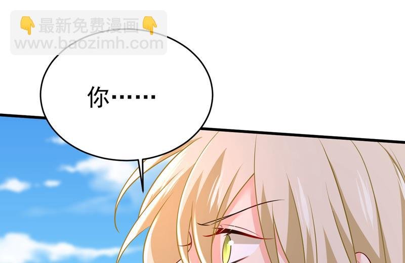 你不怕我玉石俱焚？