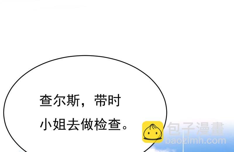你不怕我玉石俱焚？