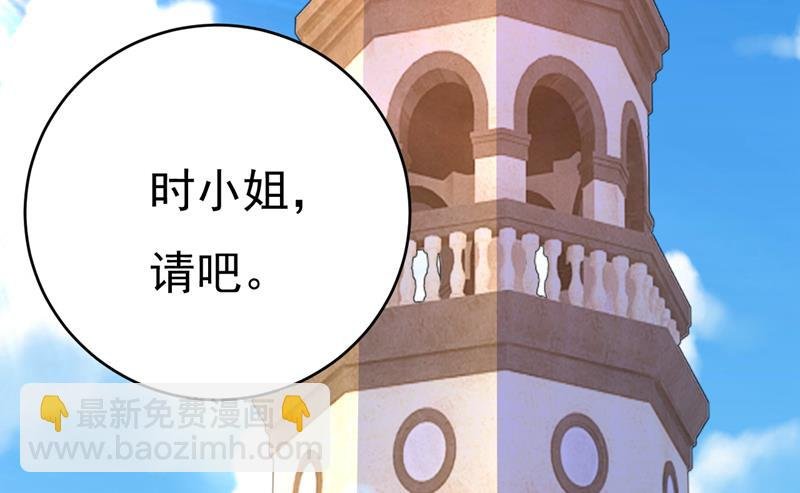 你不怕我玉石俱焚？