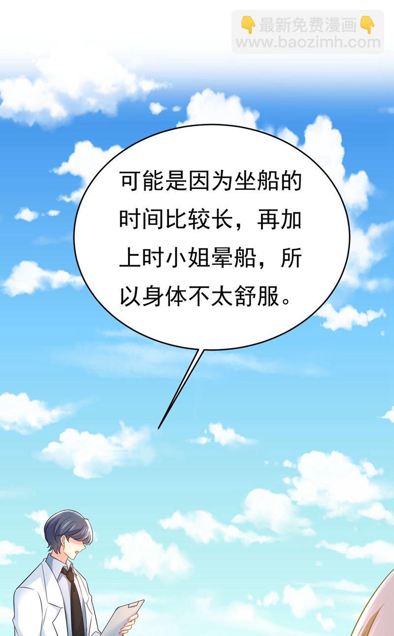 你不怕我玉石俱焚？