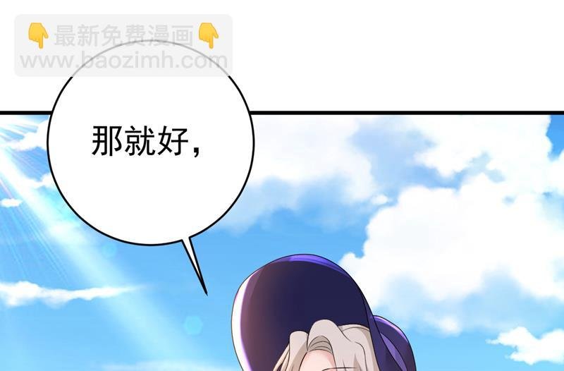 你不怕我玉石俱焚？