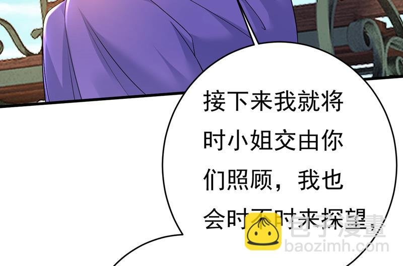 你不怕我玉石俱焚？