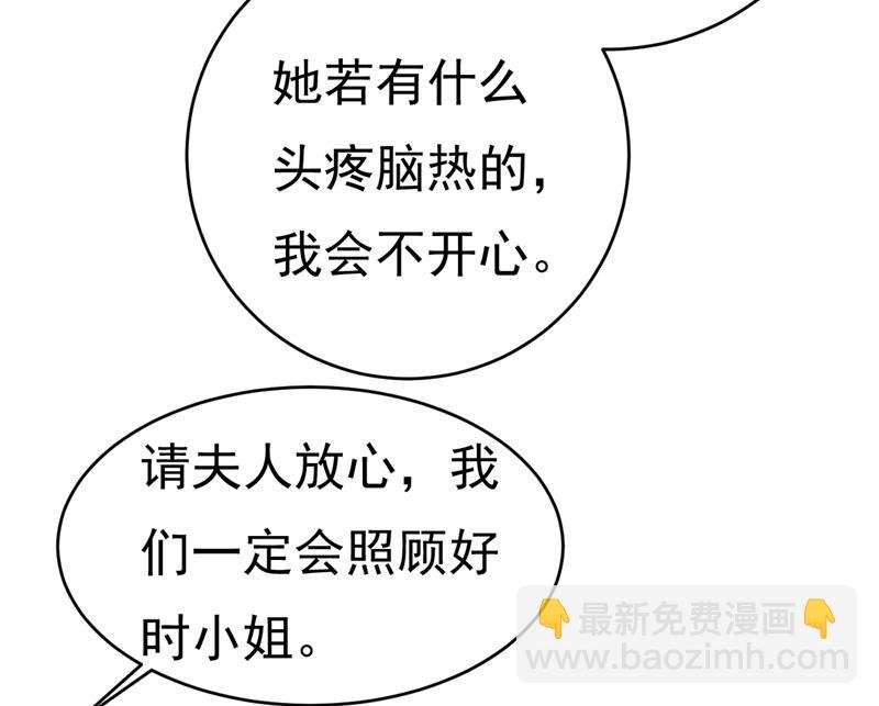 你不怕我玉石俱焚？