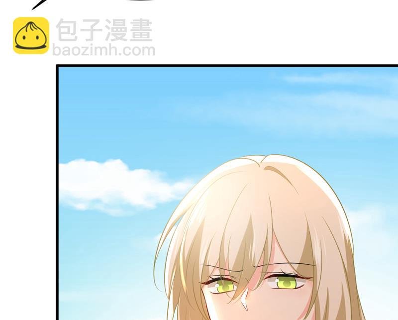 你不怕我玉石俱焚？