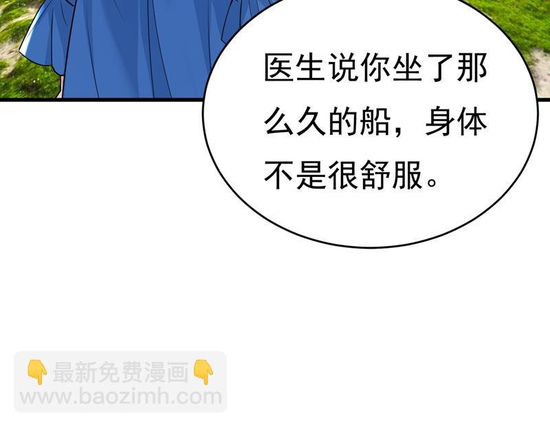 你不怕我玉石俱焚？