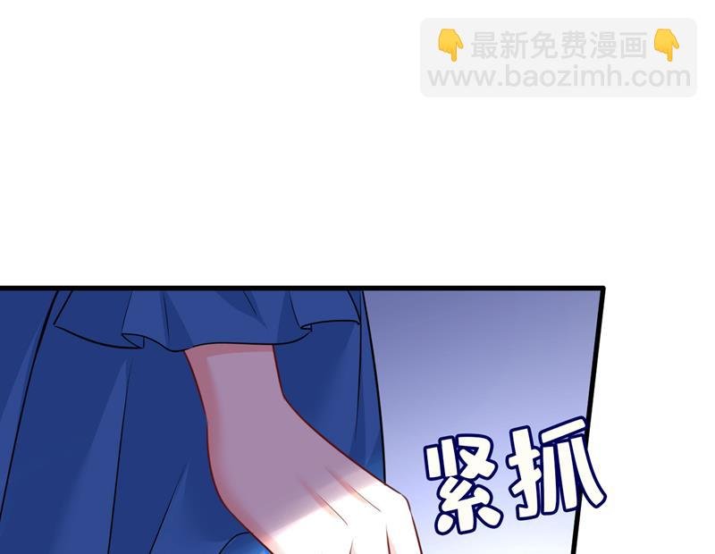 你不怕我玉石俱焚？