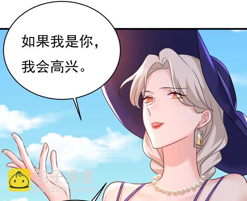 你不怕我玉石俱焚？