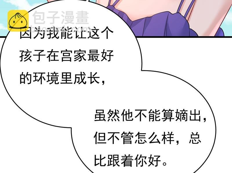 你不怕我玉石俱焚？