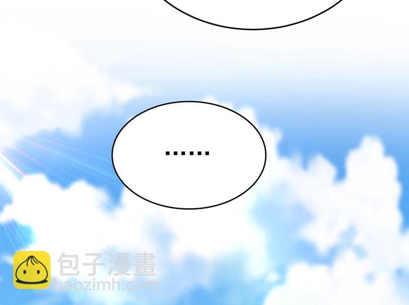 你不怕我玉石俱焚？