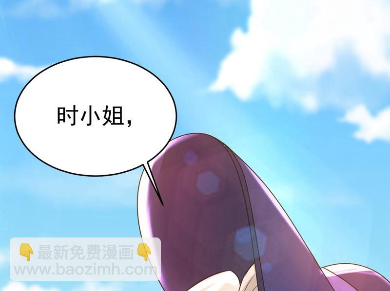 你不怕我玉石俱焚？