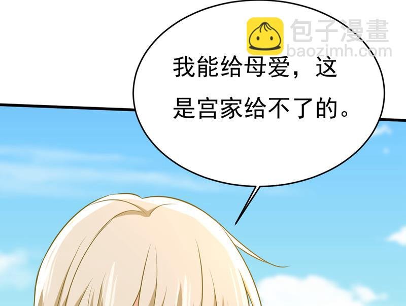 你不怕我玉石俱焚？
