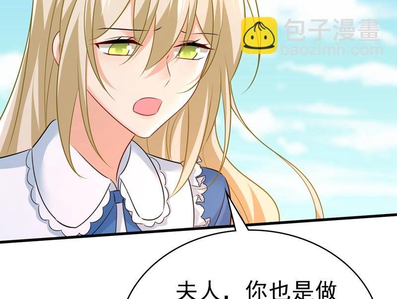 你不怕我玉石俱焚？