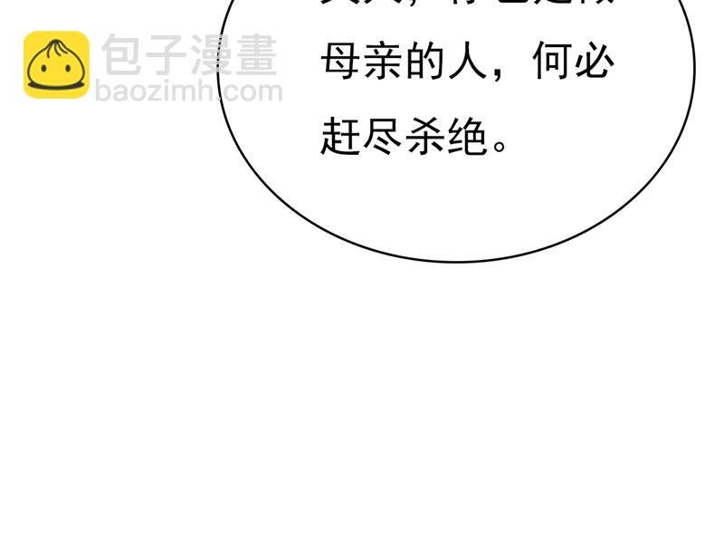 你不怕我玉石俱焚？