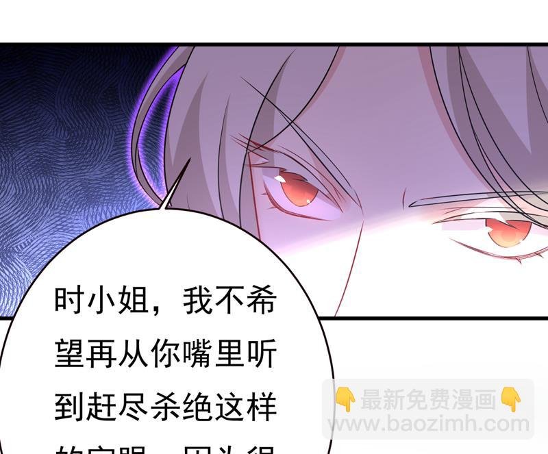 你不怕我玉石俱焚？