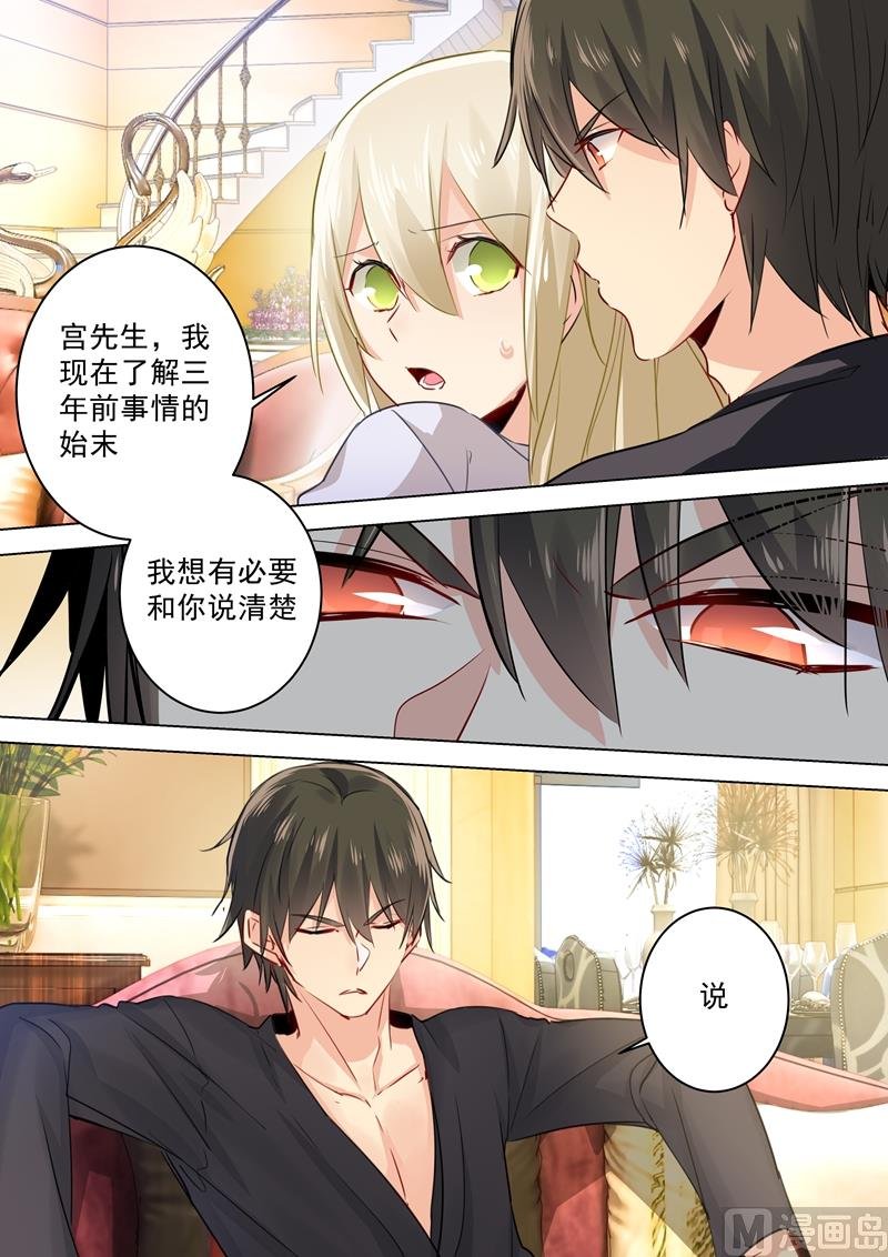 第47话 是情趣吗？
