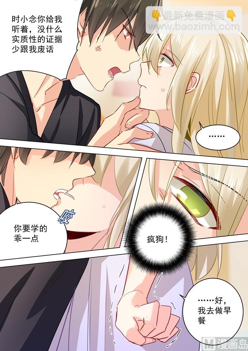 第47话 是情趣吗？