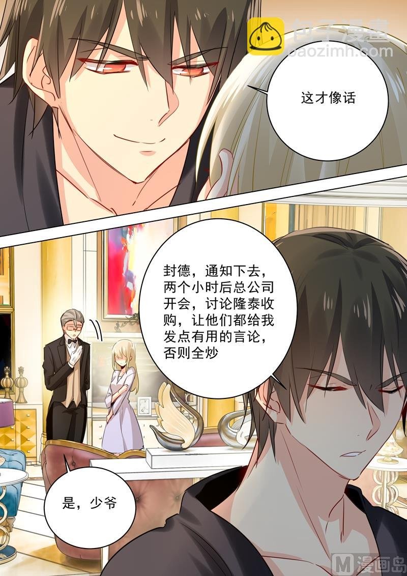 第47话 是情趣吗？
