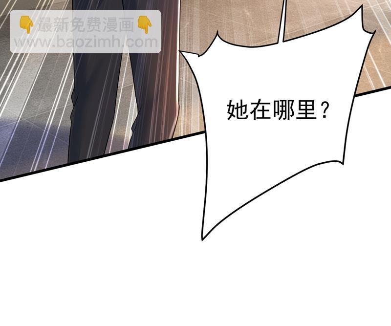 时小念会不会死了？