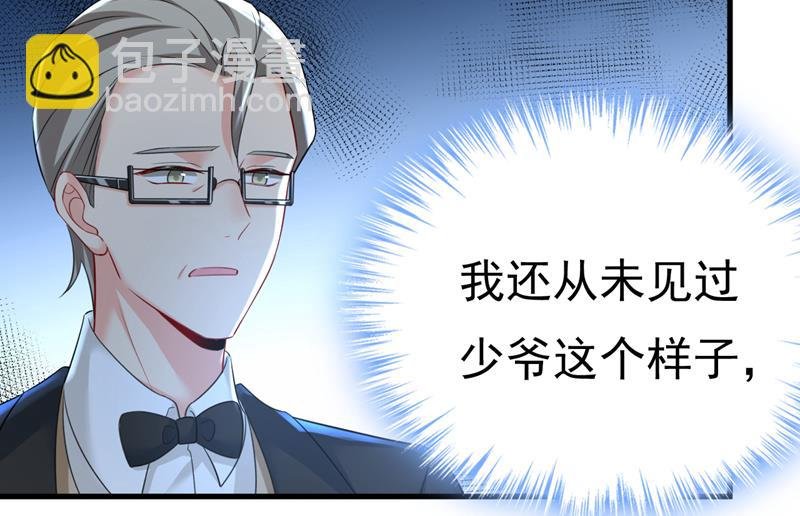 时小念会不会死了？