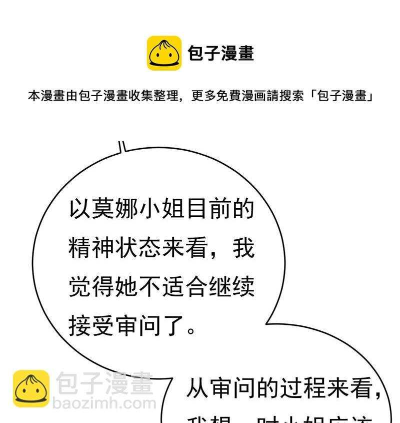 时小念会不会死了？