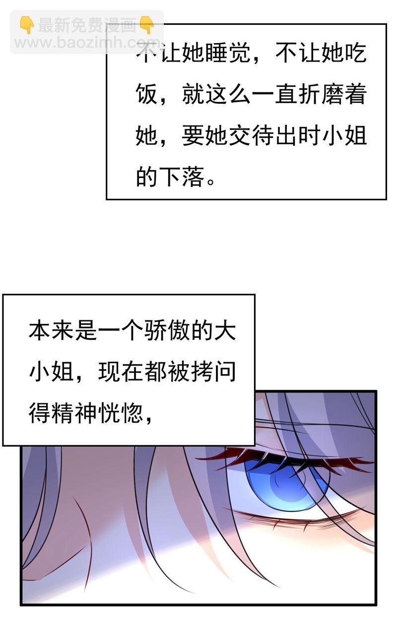 时小念会不会死了？