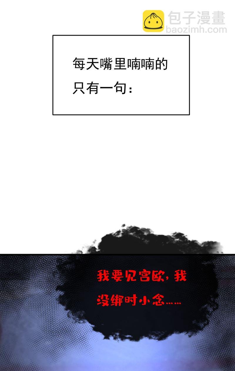 时小念会不会死了？
