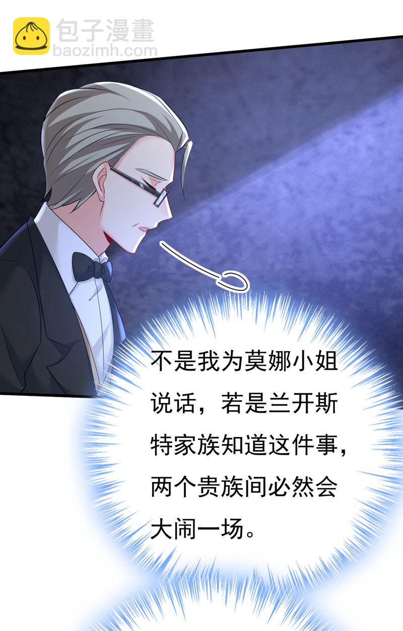 时小念会不会死了？