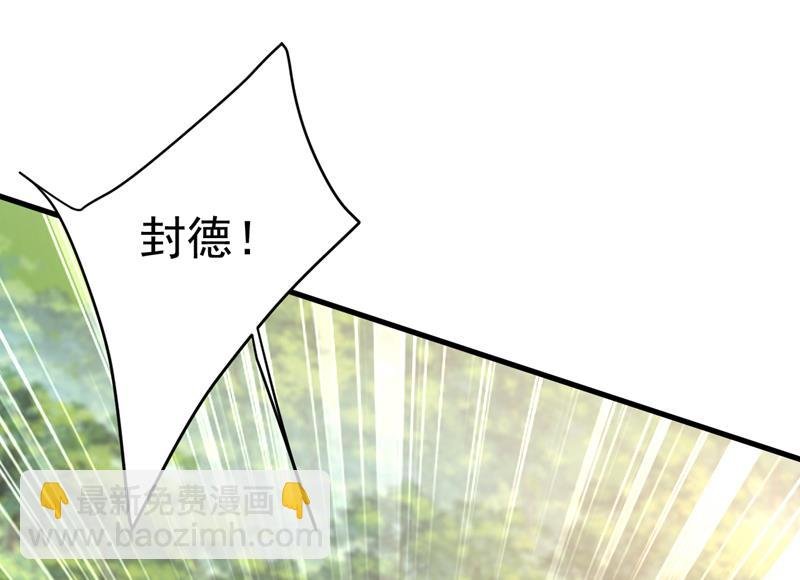 时小念会不会死了？