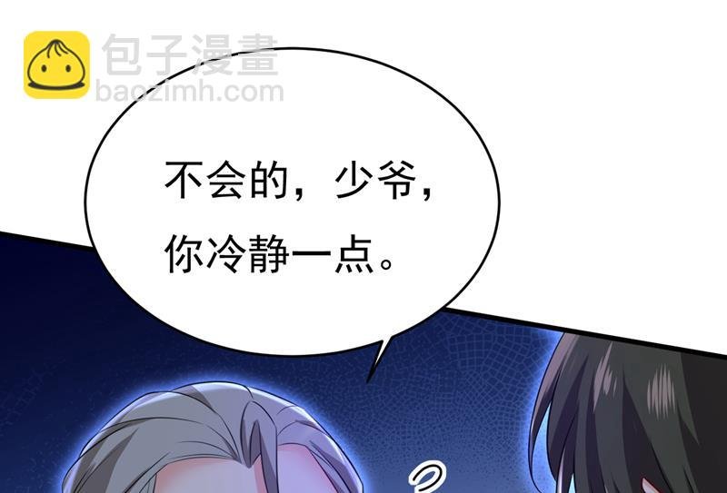 时小念会不会死了？
