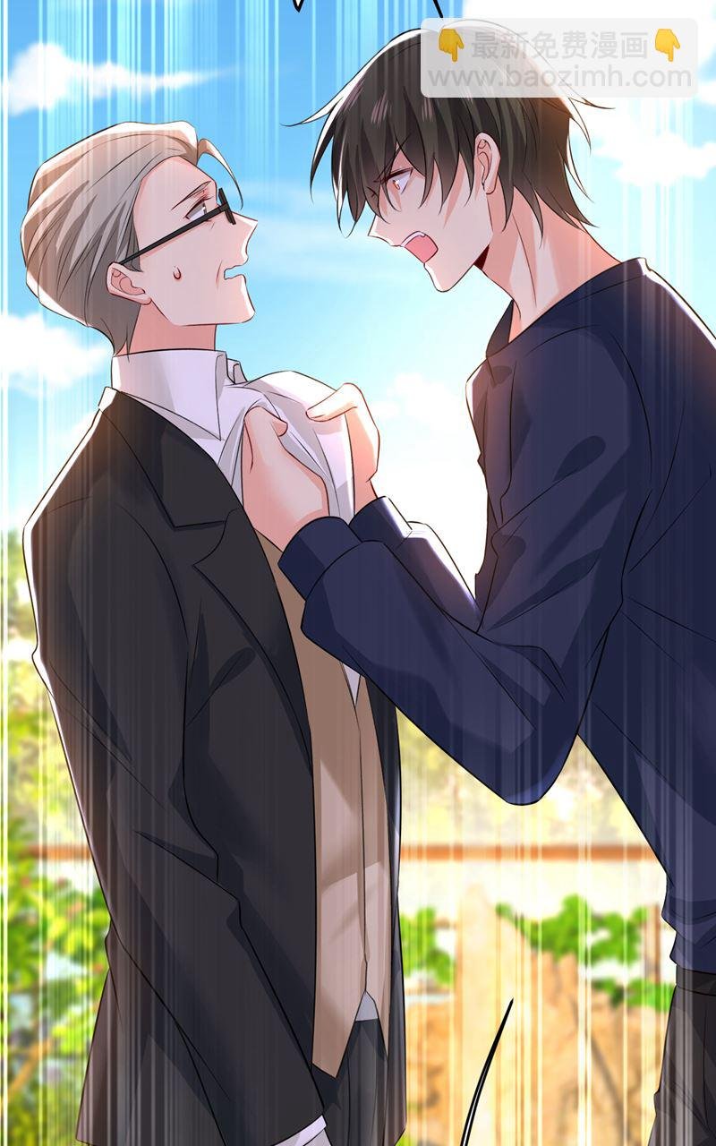 时小念会不会死了？