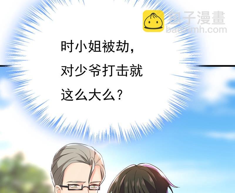 时小念会不会死了？