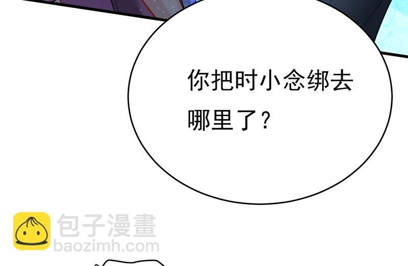我只给你十天时间