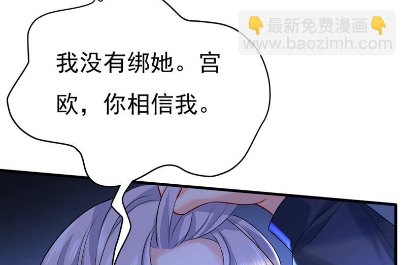 我只给你十天时间