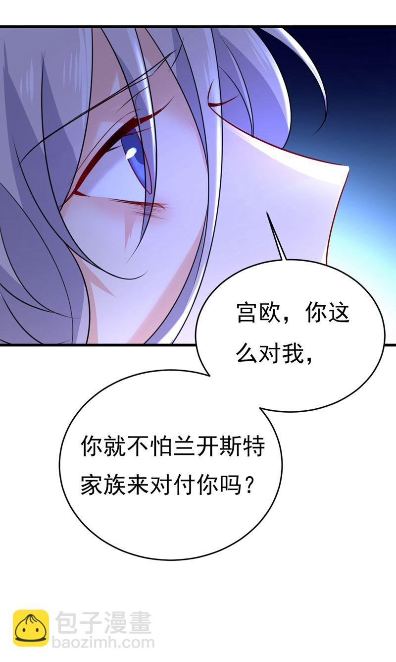我只给你十天时间