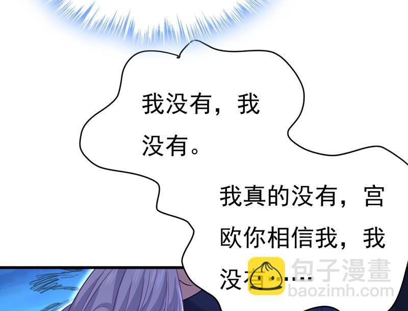 我只给你十天时间