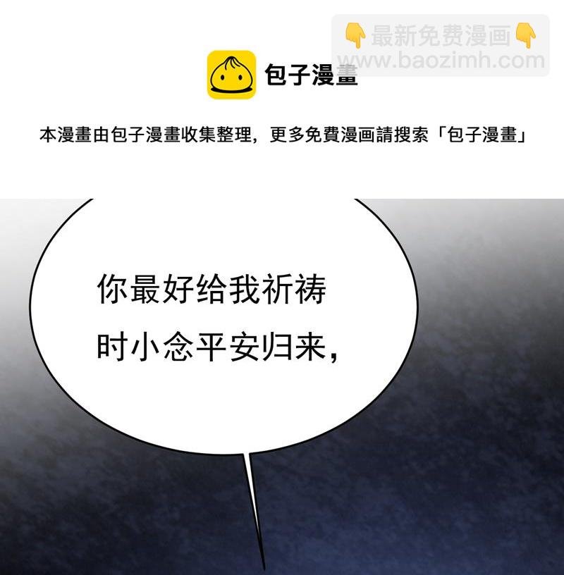 我只给你十天时间