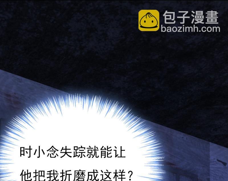 我只给你十天时间